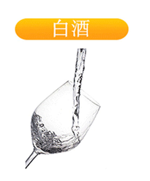酒廠(chǎng)